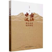 �йŝh�Z(li��n)���P(gu��n)ϵ�B�~�о�