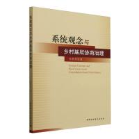 ϵ�y(t��ng)�^���c�l(xi��ng)����Ӆf(xi��)������