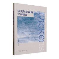 �Ҹ�˹С�f�Ŀ��g�о�