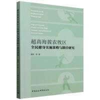 ���ߺ����r(n��ng)���^(q��)ȫ���팍(sh��)ʩ�����c·���о�