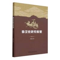 �؝hʷ�о���Ҫ