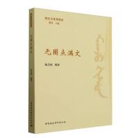 �oȦ�c(di��n)�M��