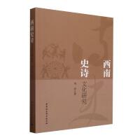 ����ʷԊ(sh��)�Ļ��о�