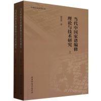 ��(d��ng)���Ї�(gu��)���V������Փ�c���g(sh��)�о���ȫ����(c��)