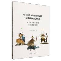 �Ї������귨��˼�S���B(y��ng)�Ěvʷ���x