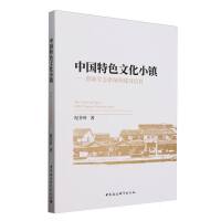  �Ї���ɫ�Ļ�С�(zh��n)������(chu��ng)�����B(t��i)ϵ�y(t��ng)��(g��u)��������