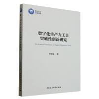 ��(sh��)�ֻ����a(ch��n)������ͻ���Ԅ�(chu��ng)���о�