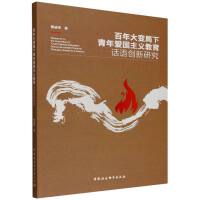 �����׃��������ۇ����x����Ԓ�Z��(chu��ng)���о�