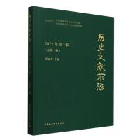 �vʷ�īI(xi��n)ǰ��