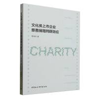 �Ļ��������I(y��)���ƾ�ٛ(z��ng)ͬȺЧ��(y��ng)