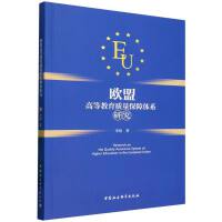 �W�˸ߵȽ����|(zh��)�������wϵ�о�