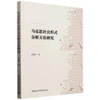 �R��˼���(hu��)��ʽ���������о�