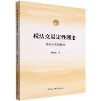 �������׶�����Փ�������c��(sh��)�`��չ