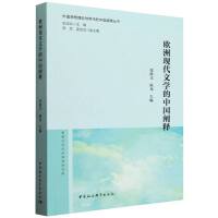 �W�ެF(xi��n)���ČW(xu��)���Ї��U�