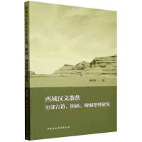 ����h��ɢ��ʷ���ż����D�������������о�