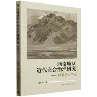 ���ϵ؅^(q��)�����̕�(hu��)�����о������Ե�������