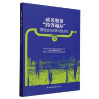 ����(w��)����(w��)����ʡͨ�k���M����γəC(j��)���о�