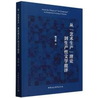 �ġ�ˇ�g(sh��)���a(ch��n)����Փ�����a(ch��n)���ČW(xu��)���u(p��ng)