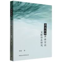 ��ĩ������Ϲ�Ԓ�īI�Z���о�