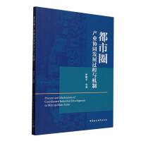 ����Ȧ�a(ch��n)�I(y��)�f(xi��)ͬ�l(f��)չ�^���c�C��