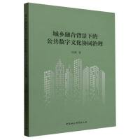 ���l(xi��ng)�ںϱ����µĹ�����(sh��)���Ļ��f(xi��)ͬ����