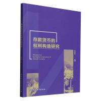 ���؛�ŵę�(qu��n)����(g��u)���о�