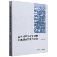 ���������x�c�l(f��)չ�h��(zh��)�������(sh��)�`�о�