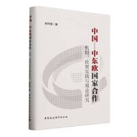 �Ї�(gu��)���Ж|�W��(gu��)�Һ������C(j��)�ơ����ߌ�(sh��)�`�c��Փ�о�