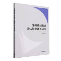 ����Ҏ(gu��)��Ӱ��u��ָ��(bi��o)�wϵ�о�