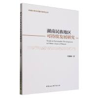 ��������؅^(q��)�ɳ��m(x��)�l(f��)չ�о�