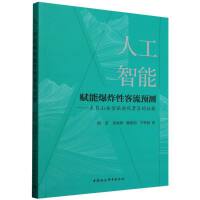 �˹������x�ܱ�ը�Կ����A(y��)�y(c��)