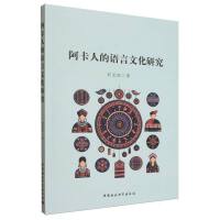 �����˵��Z(y��)���Ļ��о�