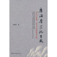 �m���nã���ٸУ�������˼�����vʷ�c���(hu��)�F(xi��n)��(sh��)֮�g