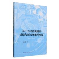 �������Y(ji��)��(g��u)���µ���ʹ���Z(y��)�x��������Փ