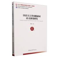 �h�Z���Զ๦��̓�~�Z�x��׃�о�