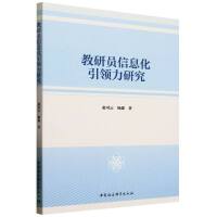 ���ІT��Ϣ�����I(l��ng)���о�