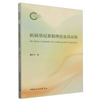 ��չ����ϵ��(sh��)��Փ���䑪(y��ng)��