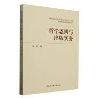 �܌W(xu��)˼���c���挍��(w��)