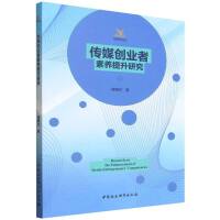 ��ý��(chu��ng)�I(y��)�����B(y��ng)�����о�