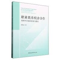 �I(y��)����У������������н�M���ą��cģʽ