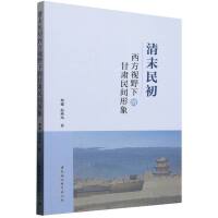 ��ĩ�������ҕҰ�µĸ��C���g����