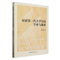 ��ͥ��һ����W(xu��)���ČW(xu��)�I(y��)�c�͘I(y��)