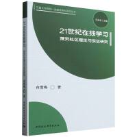 21���o�ھ��W����̽����^(q��)��Փ�c���C�о�