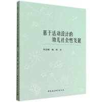 ���ڻ��(d��ng)�O(sh��)Ӌ(j��)���׃����(hu��)�԰l(f��)չ