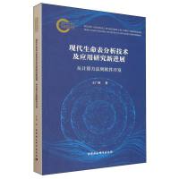 �F(xi��n)���������������g(sh��)����(y��ng)���о����Mչ