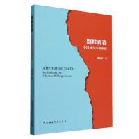 �e���ഺ���Ї����LС�f��Փ