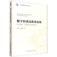 ��(sh��)�ֽ�(j��ng)�����|(zh��)���l(f��)չ