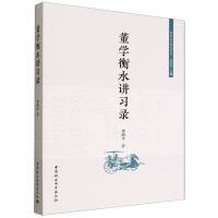 ���W��ˮ�v���