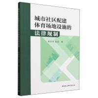 ������^(q��)�佨�w�������O(sh��)ʩ�ķ���Ҏ(gu��)��