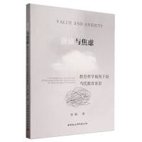 �r(ji��)ֵ�c���]�������܌W(xu��)ҕ���µĮ�(d��ng)������ʡ˼